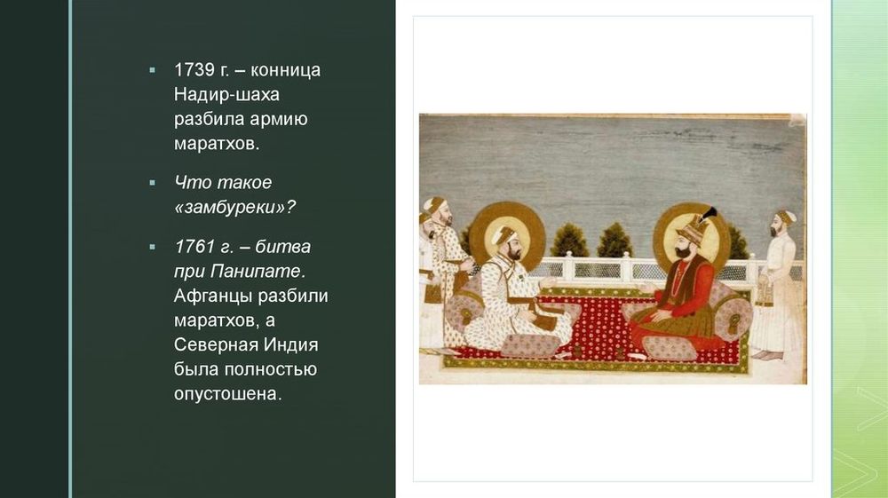Индия и Китай в VII-ХII вв. — купить по ФГОС | Учебный стандарт Индия и Китай в VII-ХII вв. — купить по ФГОС | Учебный стандарт
