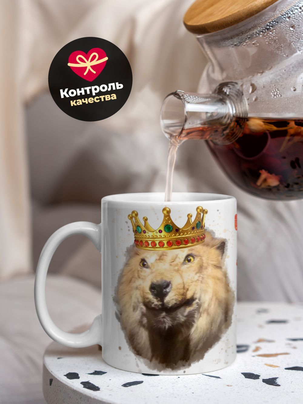 Кружка, ТМ Ларец Што за лев этот тигр, 330мл, 1шт.