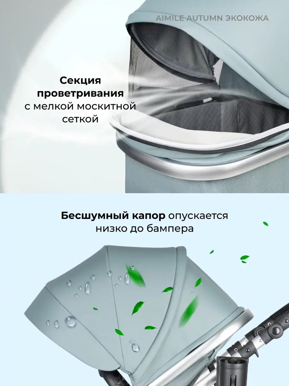 Коляски