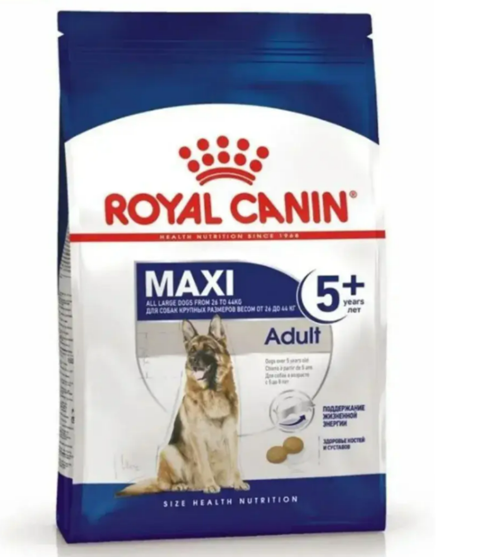 Royal Canin Maxi Adult 5+ (Роял Канин Макси Эдалт +5) rорм для крупных собак с 5 до 8 лет, 15кг
