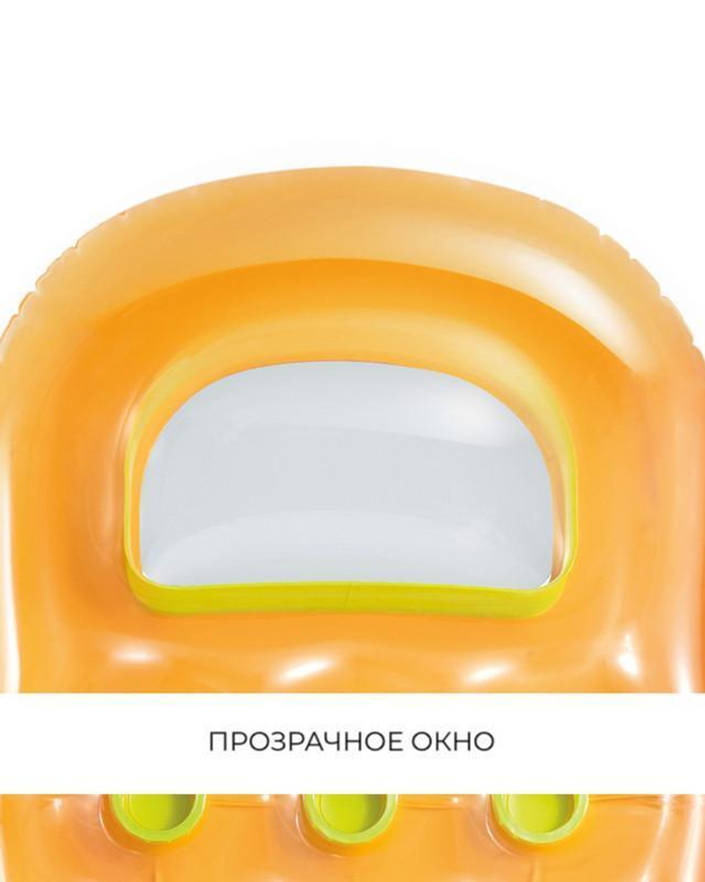 Матрас пляжный 188*71 см Intex (59895)