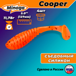 Силиконовая приманка COOPER 5,0"(4шт) 127мм, цвет 023