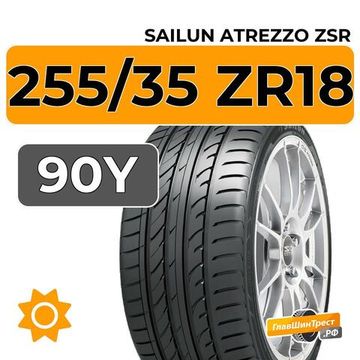 Sailun Atrezzo ZSR 255/35 ZR18 90Y RunFlat
