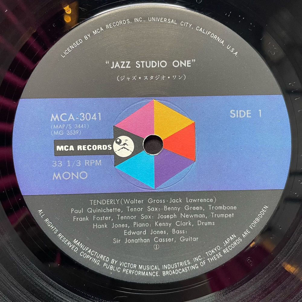 Винтажная виниловая пластинка LP Paul Quinichette, Benny Green, Frank Foster, Joseph Newman, Hank Jones, Kenny Clarke, Edward Jones, Sir Jonathan Gasser Jazz Studio 1 (Japan 1973) (No Obi)