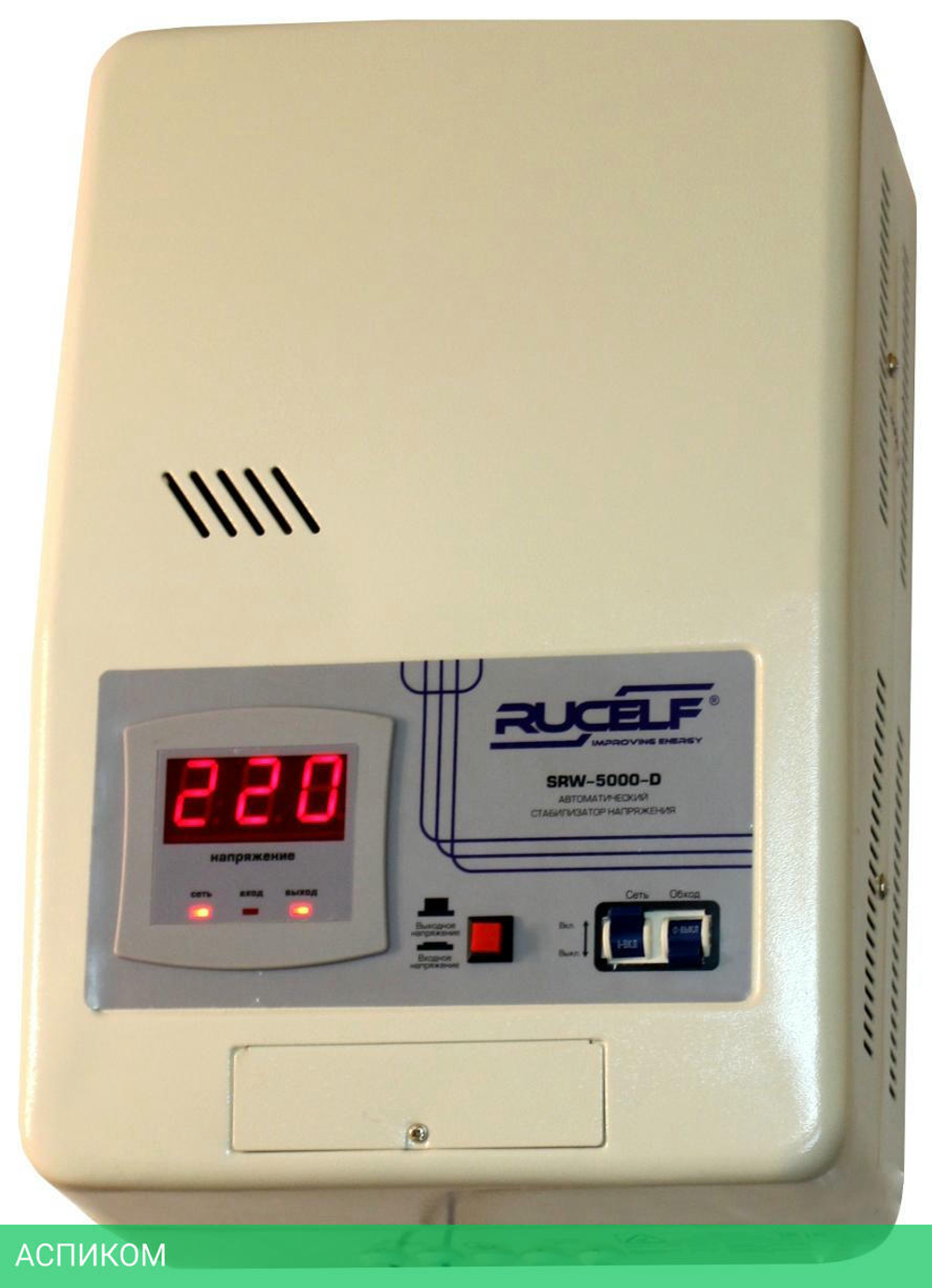 Стабилизатор напряжения Rucelf SRW-5000-D