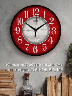 Часы настенные деревянные на кухню лофт (белый)