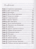 Самый синий из всех