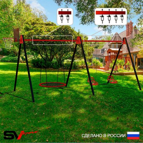 Уличные качели Sv Sport Maxi х 2 УК307.6КВ3 (6.0м/Щит баскет/Гнездо 80см/Со спинкой 2шт/Подвесы на втулке 3к)