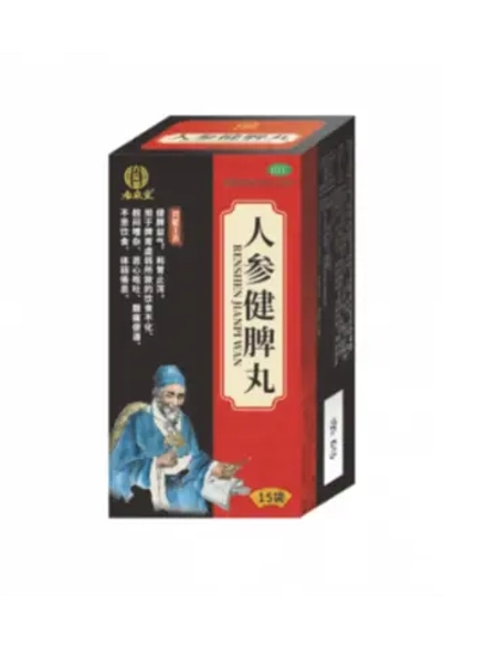 Пилюли Женьшень Цзяньпи Вань Renshen Jian Pi Wan