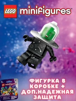 LEGO Minifigures 71046 Фанат в костюме летающей тарелки