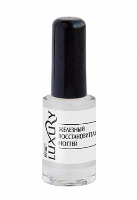 Железный восстановитель ногтей "Luxury" 8мл. Витэкс