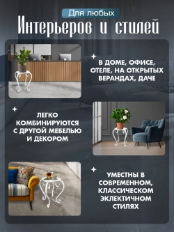 Подставка Ника-6 - 1 шт белый