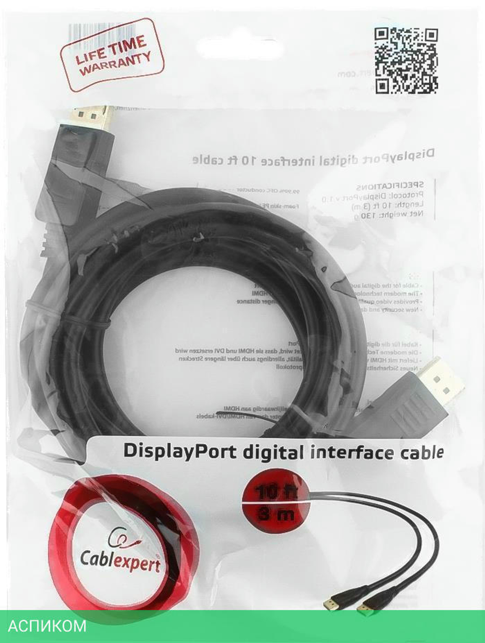 Кабель Cablexpert CC-DP-10 Black