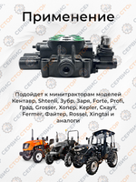 VM055-mototraktor (1)