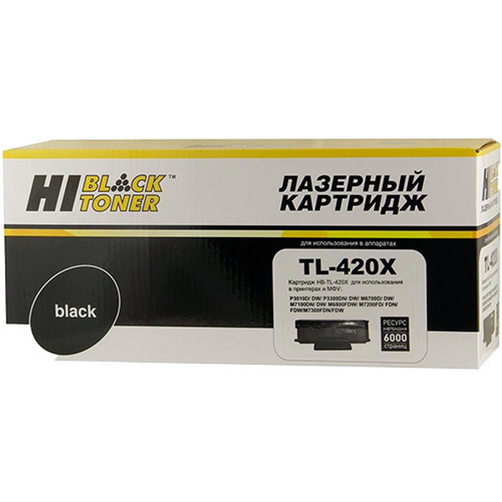 Тонер-картридж Hi-Black (HB-TL-5120X) для Pantum BP5100DN/BP5100DW/BM5100ADW, 15К