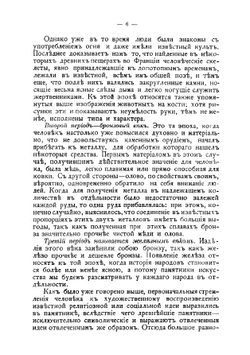 Производство художественных глиняных изделий | А. Певцов