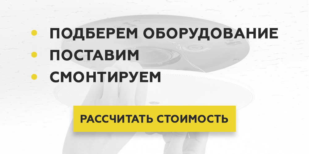 решения под ключ