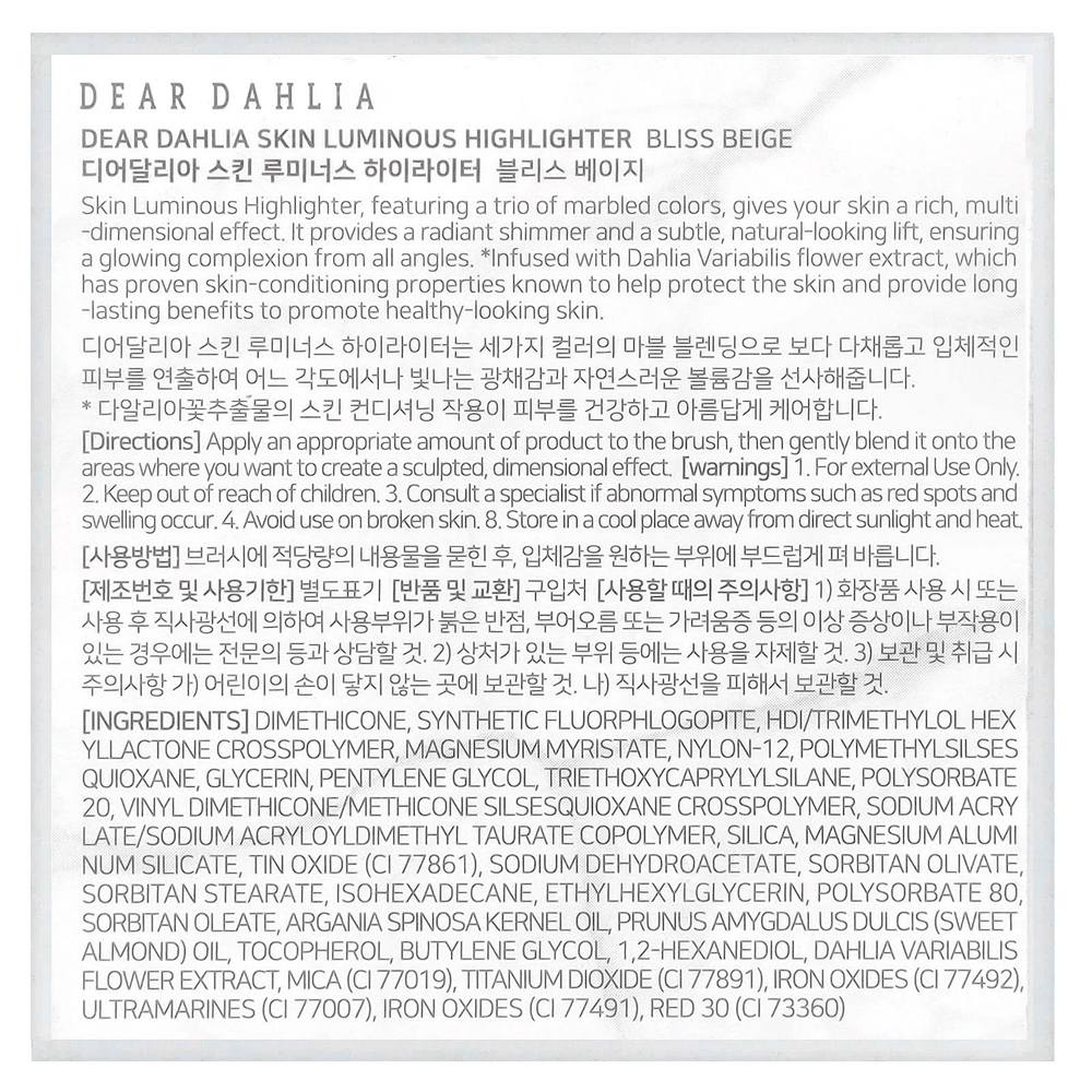 Dear Dahlia, Skin Luminous Highlighter, бежевый, 7 г (0,24 унции)