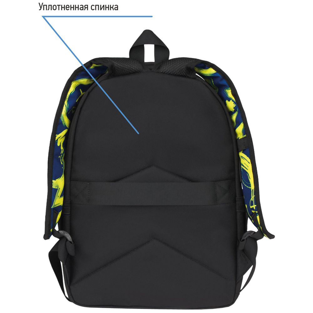 Рюкзак Berlingo Casual "My world" 39,5*27*13см, 1 отделение, 3 кармана, уплотненная спинка