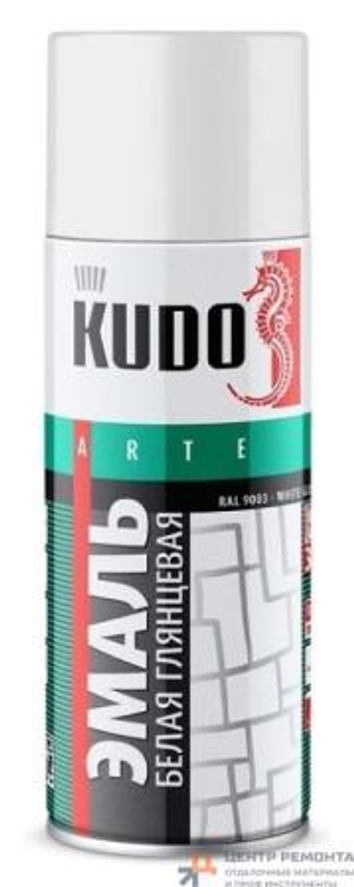 Эмаль аэрозольная KUDO 1001 универсальная белая глянцевая (0,52л)