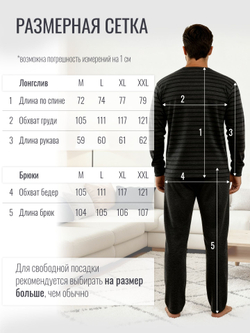 Пижама со штанами с длинным рукавом домашняя одежда костюм