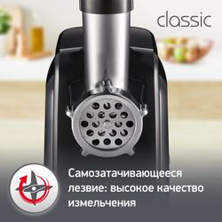 Мясорубка Moulinex Classic ME105830