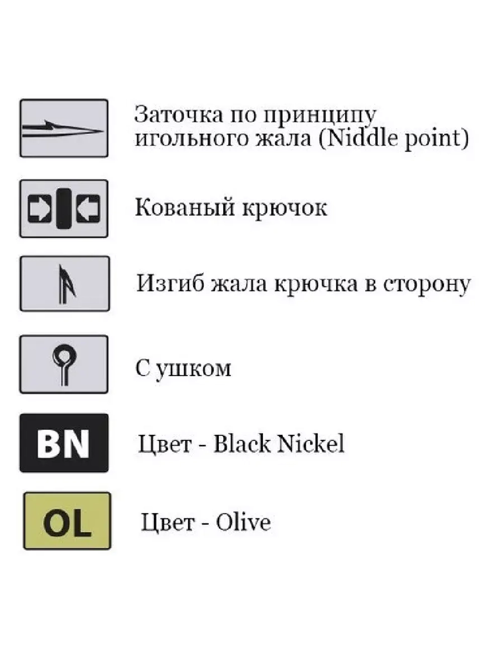 Крючки для рыбалки Saikyo KH-10098 Clever Carp BN