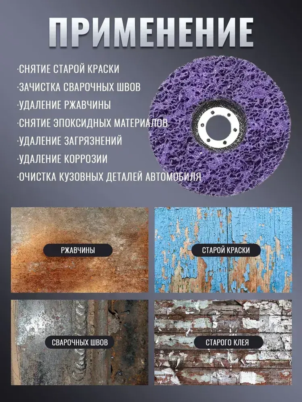 6 шт,Коралловые диски 125 круг зачистной для УШМ (6 цвета) диски для болгарки 125 по металлу