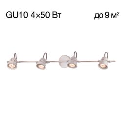 Citilux Веймар CL537542 Спот поворотный Белый