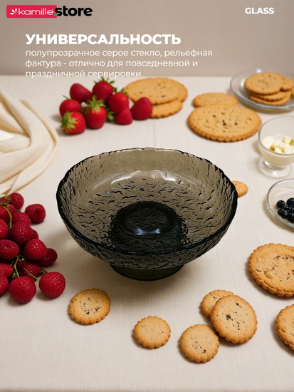 Блюдо 15 см. стеклянное на ножке