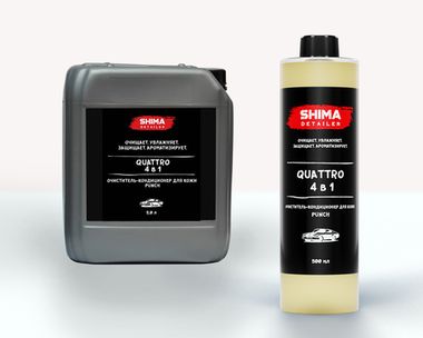 SHIMA DETAILER QUATTRO PUNCH Очиститель, кондиционер кожи с ароматом малиновый пунш 500мл.