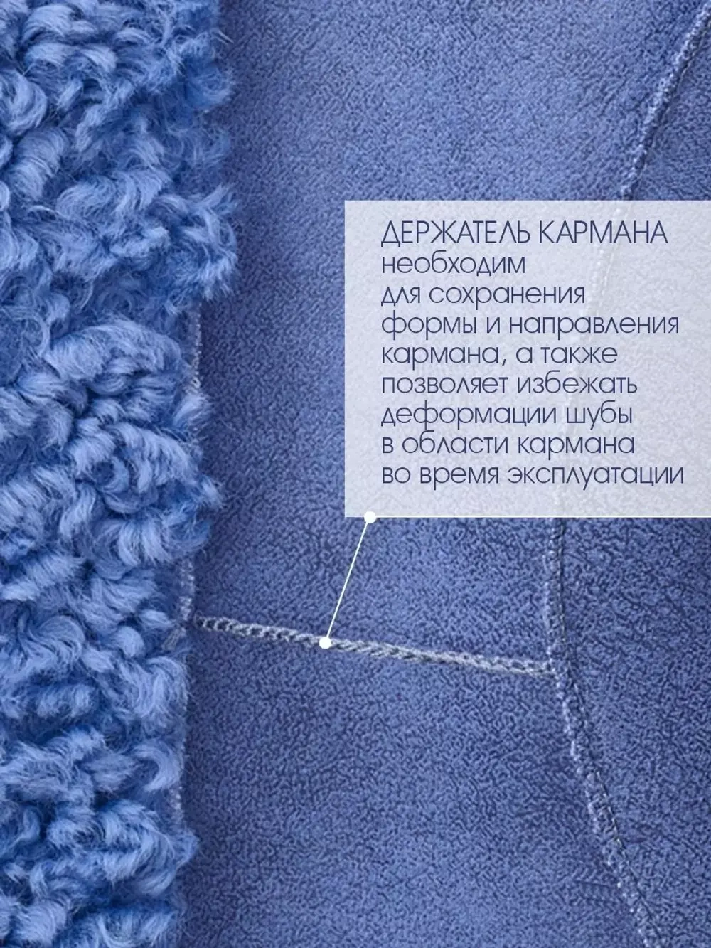 Искусственная шуба чебурашка тедди, голубая, Северина