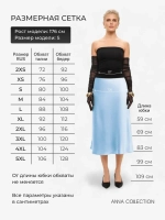 Юбка весенняя, атласная, голубая, на резинке