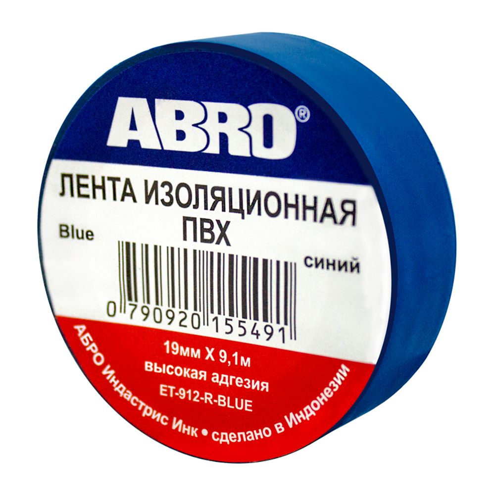 Изолента синяя (19 мм х 9,1 м) ABRO