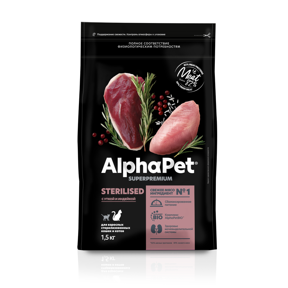 Сухой корм ALPHAPET SUPERPREMIUM STERILISED для взрослых стерилизованных кошек и котов с уткой и индейкой 1,5 кг