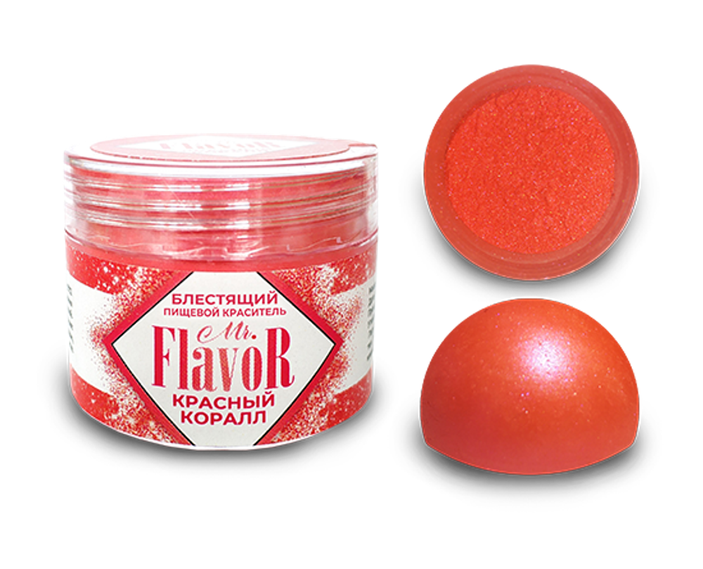 Mr.Flavor Сухой Блестящий Краситель Красный коралл 5 гр