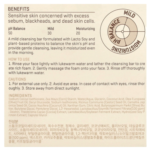 SOME BY MI, Lacto Soy, утреннее очищающее мыло с низким уровнем pH, 90 г (3,17 унции)