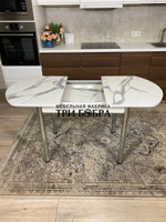 Раздвижной стол "Итальянский Мрамор"