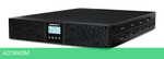 Источник бесперебойного питания Ippon Smart Winner II 1500 (1192978)