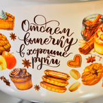 Кастрюля 2л "Выпечка" слоновая кость