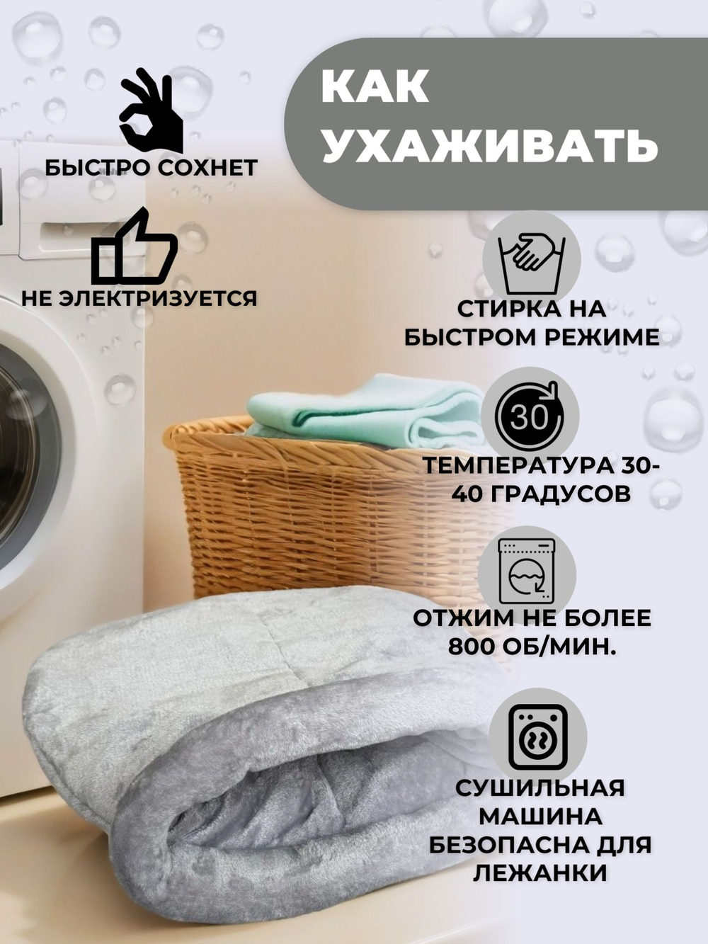 Лежанка для кошек и собак мелких пород серая