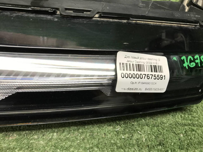 ДХО левый Jetour Dashing (2022-н.в.) LED