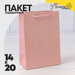 Пакет подарочный 14х20х8см "Фактура" (Розовый)