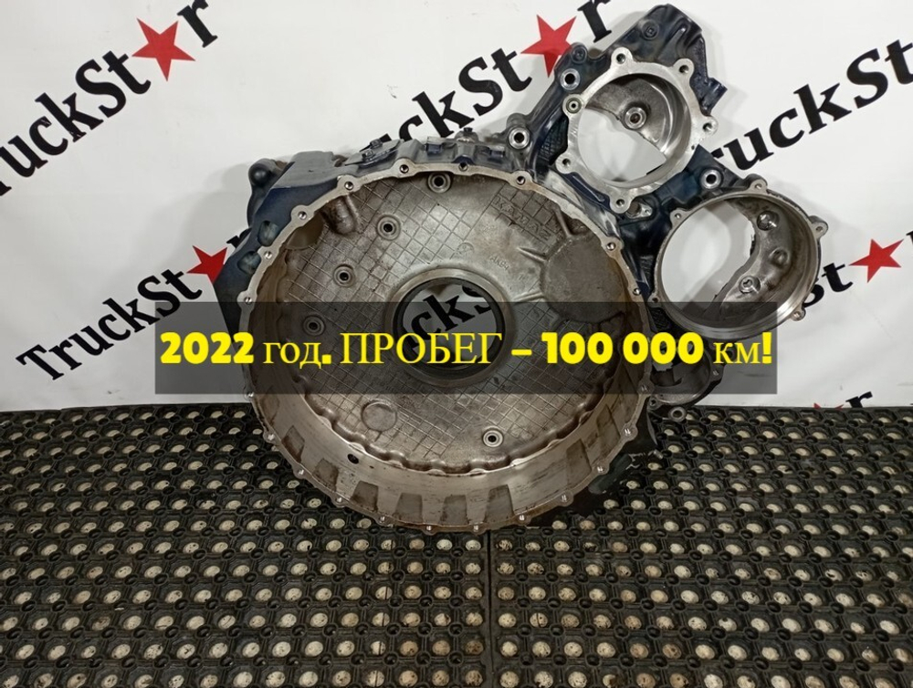 Кожух маховика 2022г.