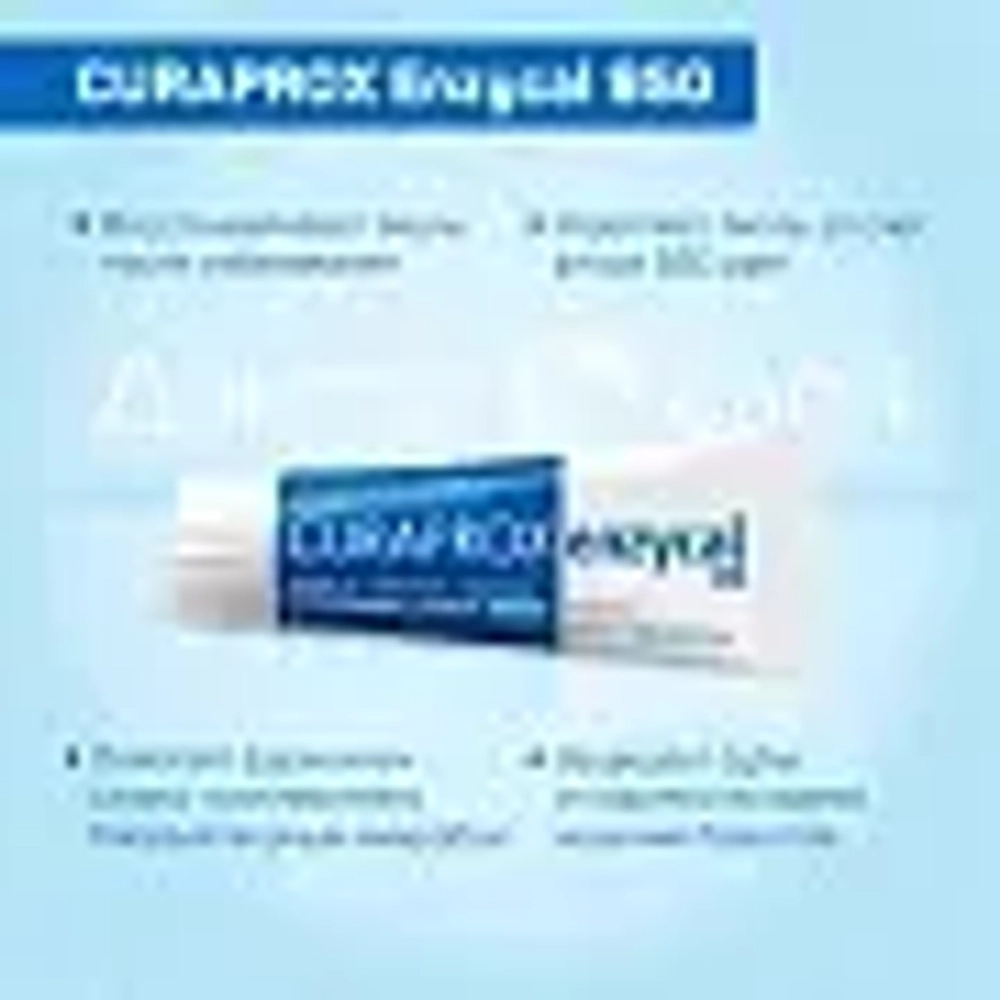 Curaprox Enzycal 950 Зубная паста для ежедневного применения