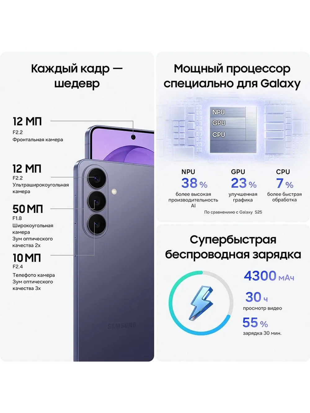 Смартфон Samsung Galaxy S26 SM-S942BZVCCAU