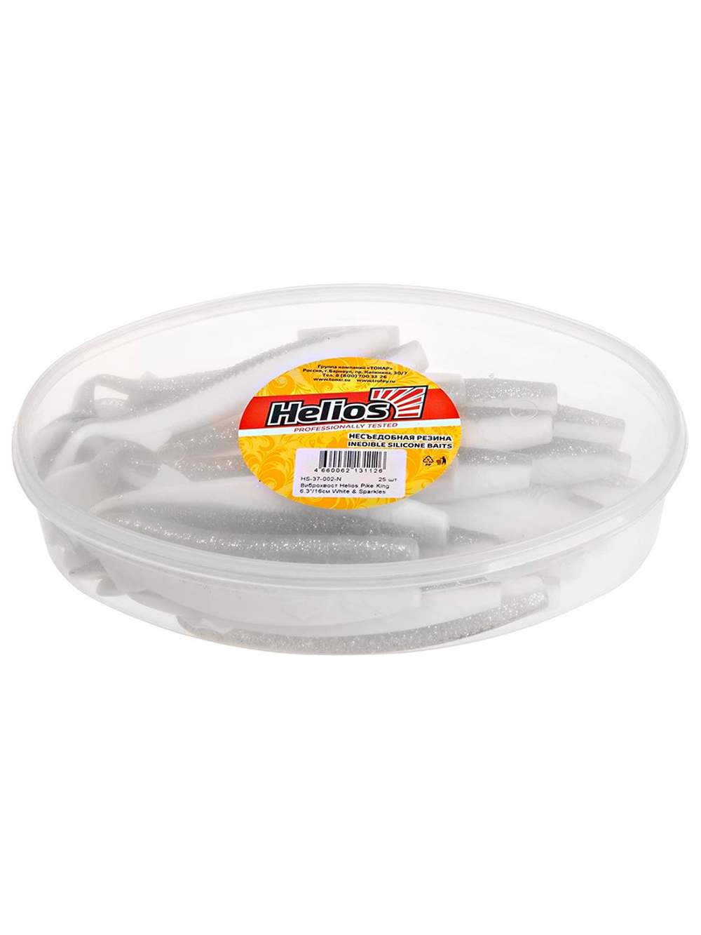 Виброхвост несъедобный Helios Pike King 6.3"/16 см Golden Lime 25шт. (HS-37-048-N)