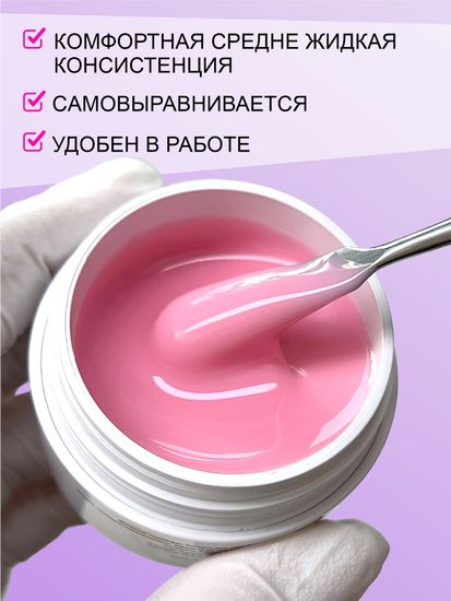 Жидкий полигель ENIGMA Liquid Polygel 05 30 мл.