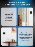 Выключатель 3-клавишный Smartbuy 10А черный "Венера" SBE-01b-10-SW3-0