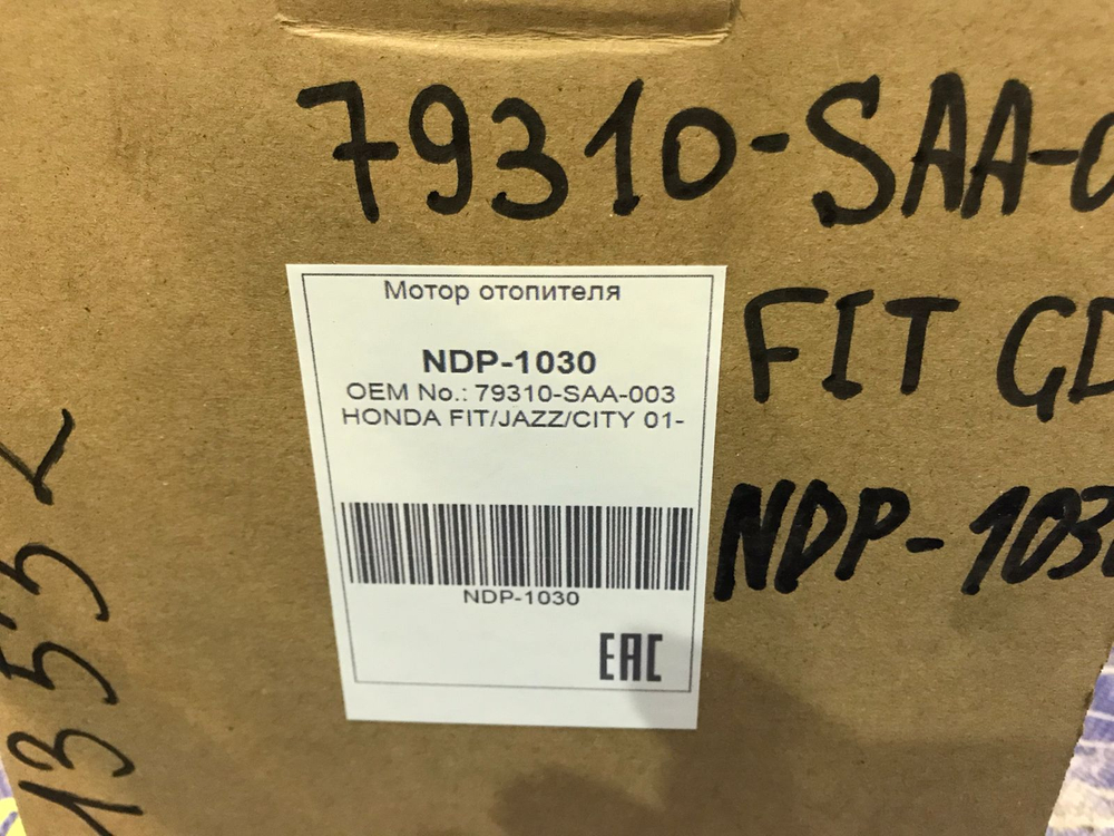 Моторчик печки Honda FIT 2001-2007